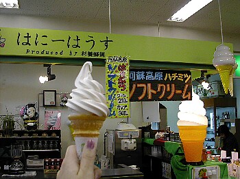 �͂��݂\�t�g