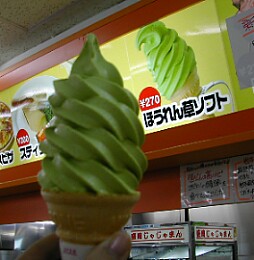 �ق���񂻂��\�t�g