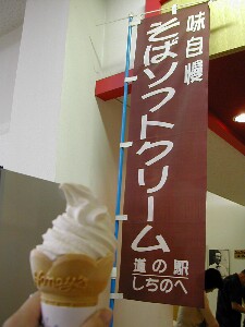 ���Ε��\�t�g