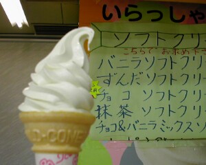 ���񂾃\�t�g