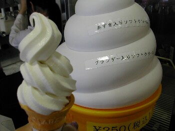 �u�����f�[�\�t�g