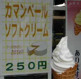 �J�}���x�[���\�t�g