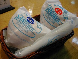 �����n�o�[�K�[