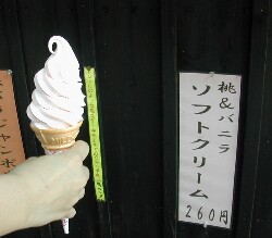 �����o�j���\�t�g