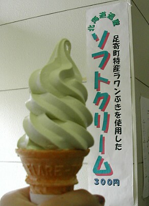 ���p�Ԃ��\�t�g